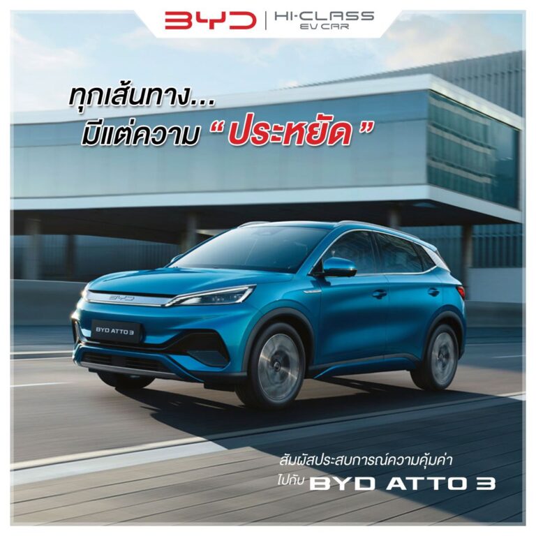 bydhiclassrama5