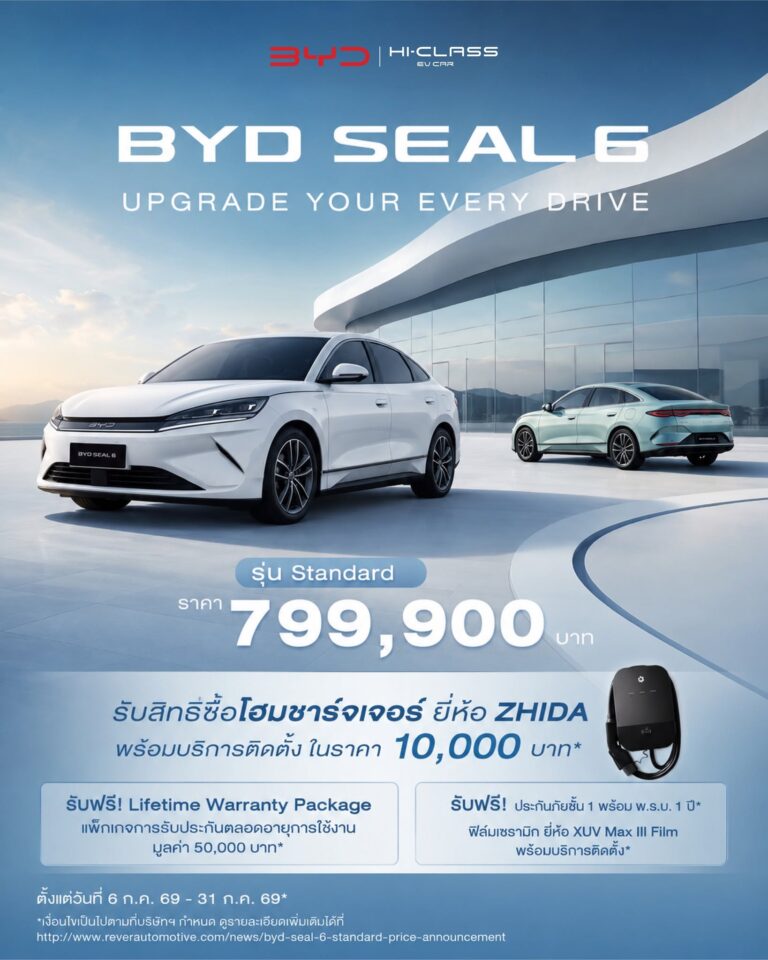 byd-seal-6-ev-hi-class